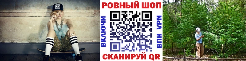 Хочу наркоту Кинешма Амфетамин  БУТИРАТ  Канабис  МЕФ  Кокаин  СК 