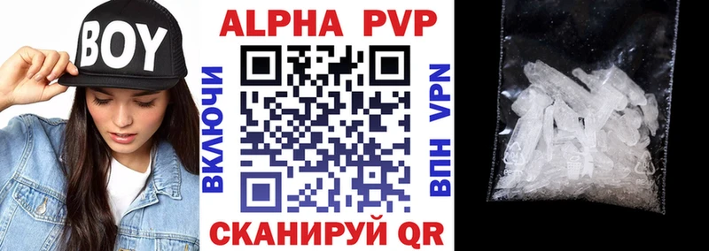 А ПВП мука Кинешма