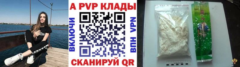 А ПВП СК КРИС  где можно купить наркотик  Кинешма 