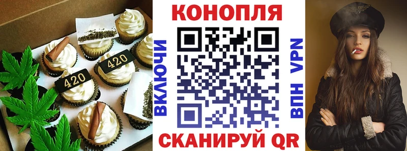 наркота  Кинешма  Еда ТГК марихуана 