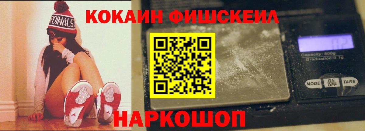 КОКАИН Перу Кинешма