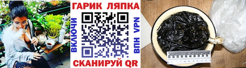 мега рабочий сайт  Кинешма  Гашиш Изолятор 