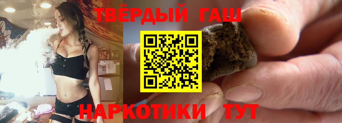 Кинешма  купить  сайты  Вход с VPN  ГАШИШ хэш 