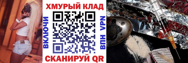 ГЕРОИН гречка  что такое   Кинешма 