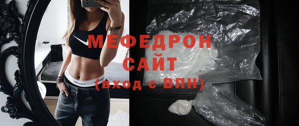 скорость mdpv Корсаков