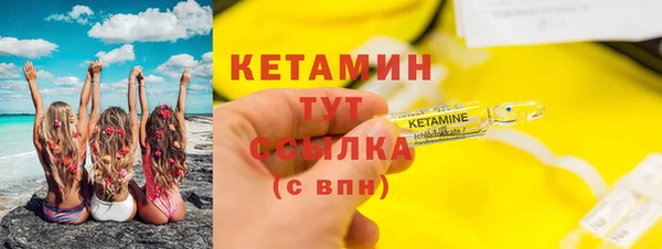 таблы Костерёво