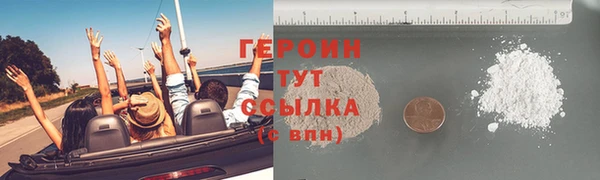 каннабис Красноперекопск