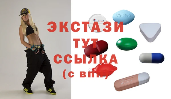 бутират Козельск