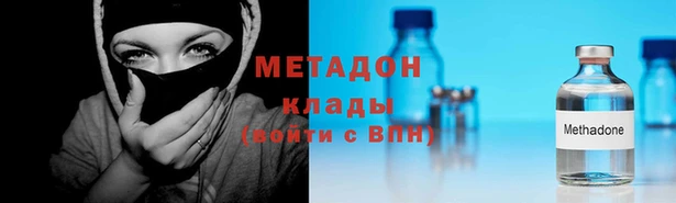 скорость mdpv Корсаков