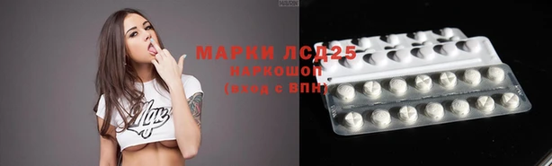 каннабис Красноперекопск