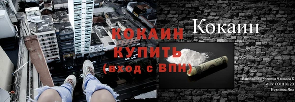таблы Костерёво