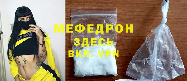 таблы Костерёво