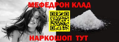 MESCALINE Гулькевичи