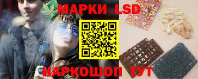 MESCALINE Гулькевичи
