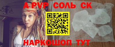 индика Гудермес