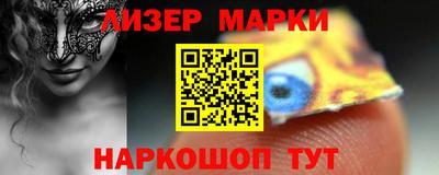 индика Гудермес