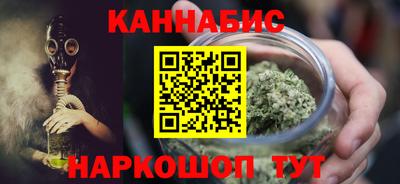 MESCALINE Гулькевичи
