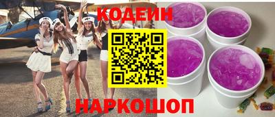 MESCALINE Гулькевичи