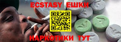 хмурый Гуково