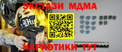 MESCALINE Гулькевичи