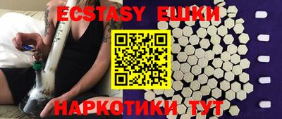 хмурый Гуково