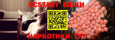 хмурый Гуково