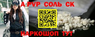 индика Гудермес