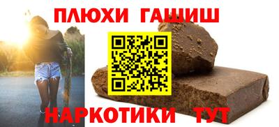 MESCALINE Гулькевичи