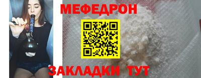 MESCALINE Гулькевичи