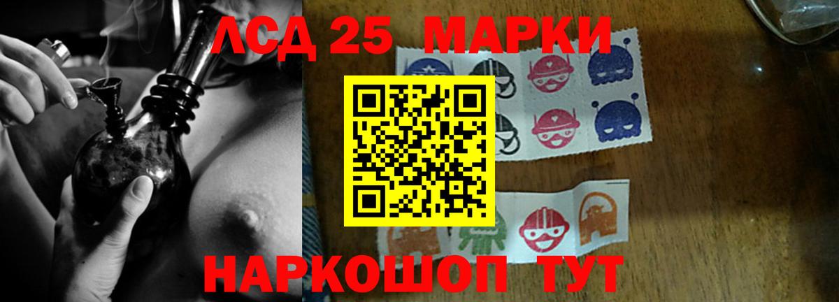 ЛСД экстази ecstasy  Лсд 25 экстази кислота  Вход с VPN  LSD-25 экстази  Кинешма 