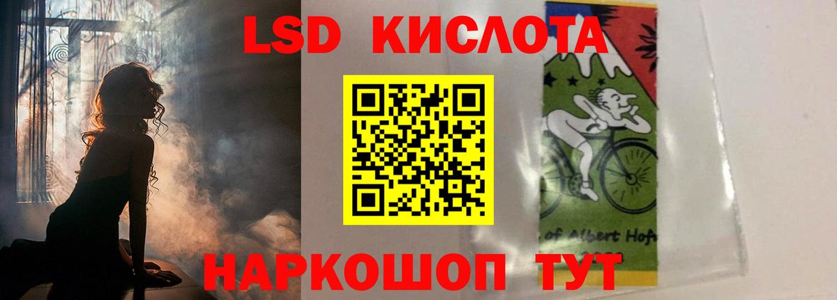 ЛСД экстази ecstasy Кинешма