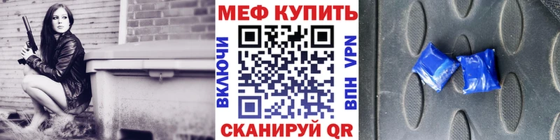 Мефедрон  Кинешма