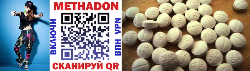 дарнет шоп Кинешма Метадон methadone