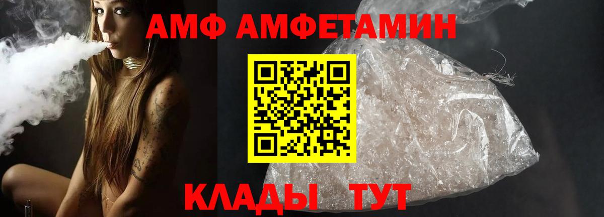 МЕТАМФЕТАМИН винт  Вход с VPN  Кинешма  МЕТАМФЕТАМИН винт 