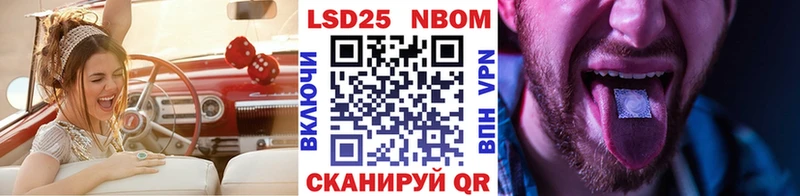 Наркотические марки 1500мкг Кинешма