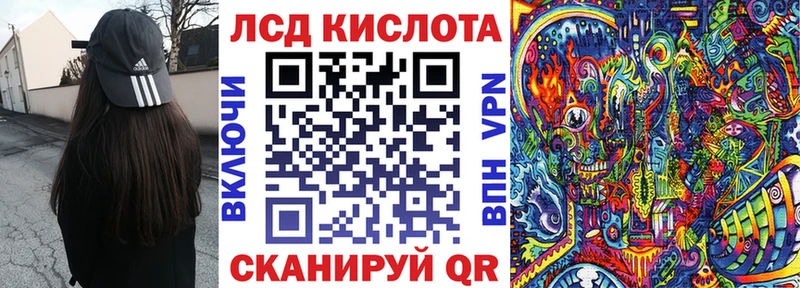 Марки 25I-NBOMe 1,8мг  где продают   hydra ссылка  Кинешма 