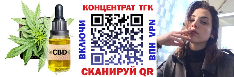 что такое наркотик  Кинешма  ТГК гашишное масло 